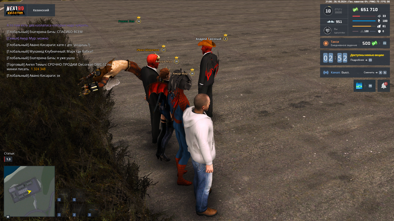 nextrp_2024-10-30_21-06-16