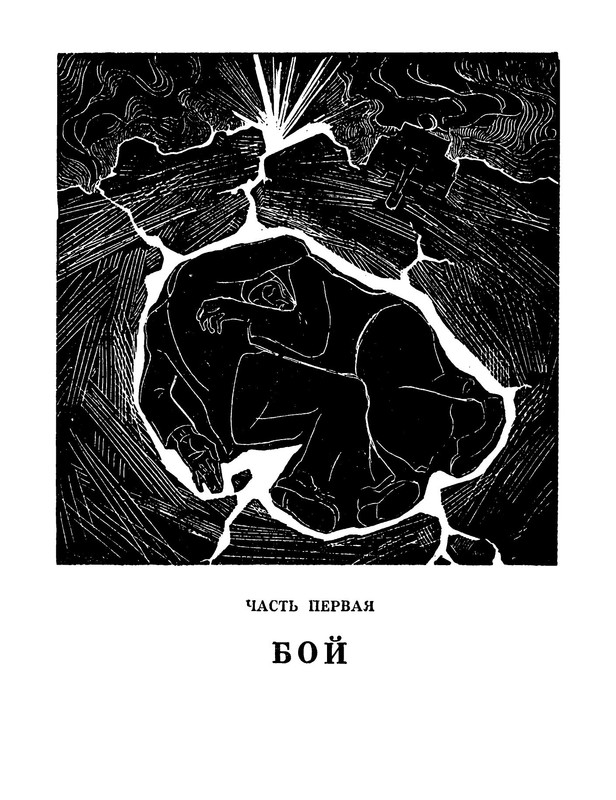 p0008