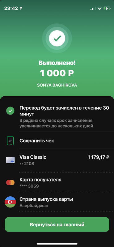 3B20F2BB-79D4-406E-B460-AB93BFDBE71D