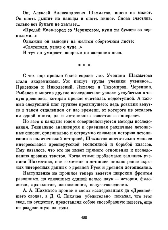 p0155
