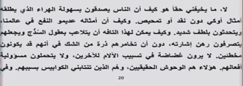 Screenshot_٢٠٢٤٠١٢٧_٠٩٠٤٣٥_YouTube