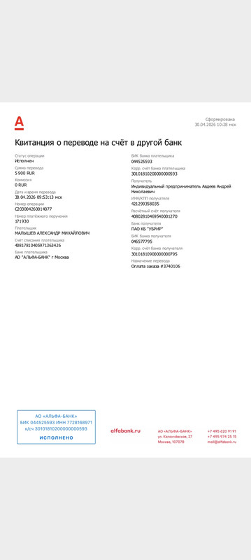 Screenshot 20260430 103007 cn wps moffice eng PDFReader1