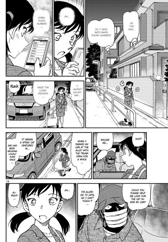Detective ConanChap1016-1(Tape)