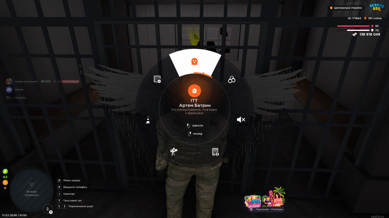 bandicam 2026 07 17 01 53 04 335