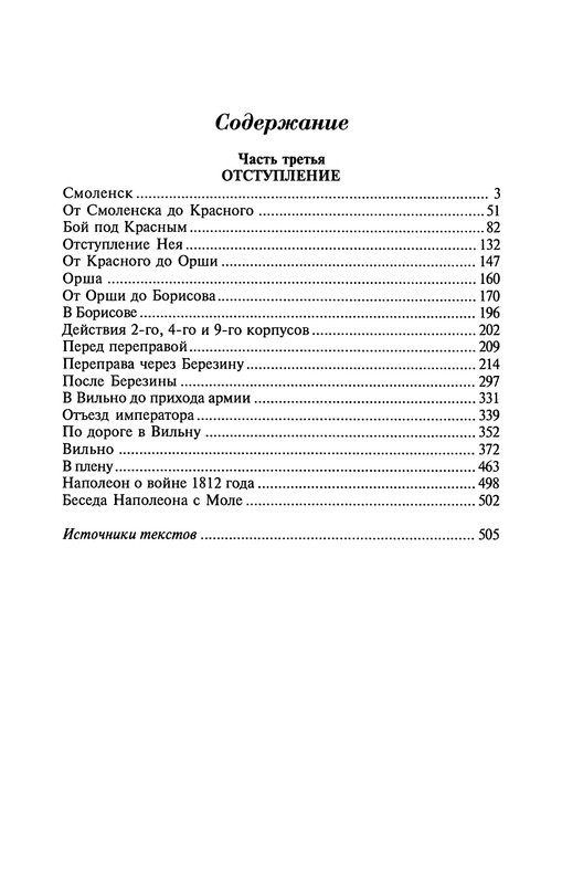 p0518