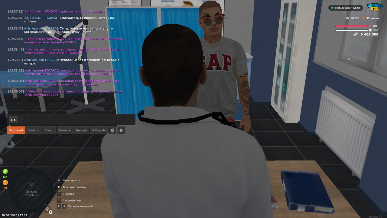 UKRAINE GTA 10 07 2026 22 39 12