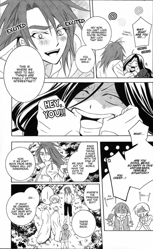 Soredemo Sekai wa UtsukushiiVol16-1(Nike)