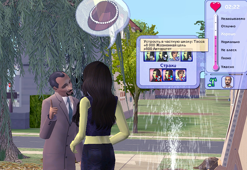 Sims2-EP9-2023-09-02-22-13-17.jpg