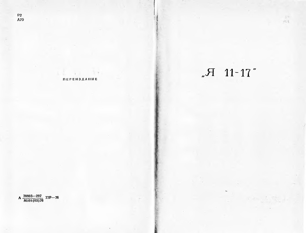 p0004