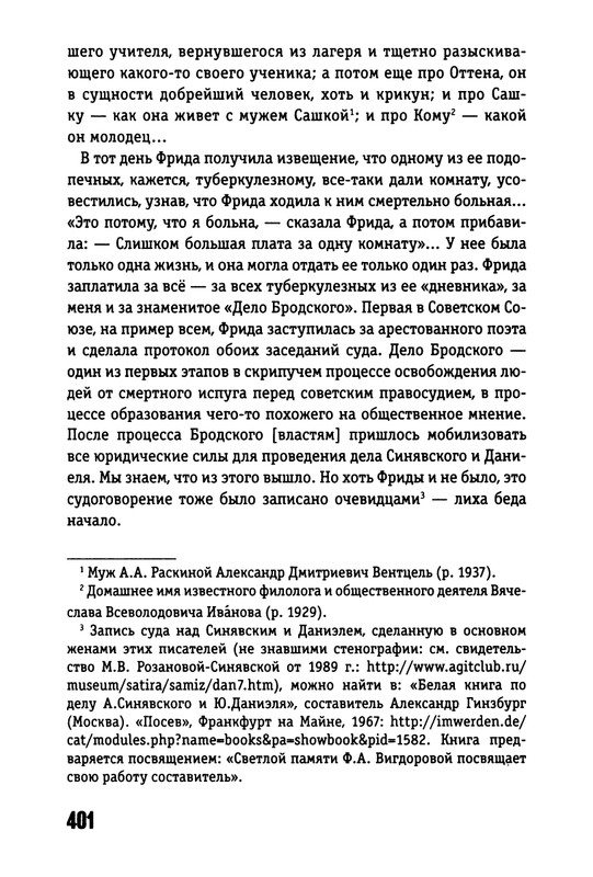 2017-page-0068