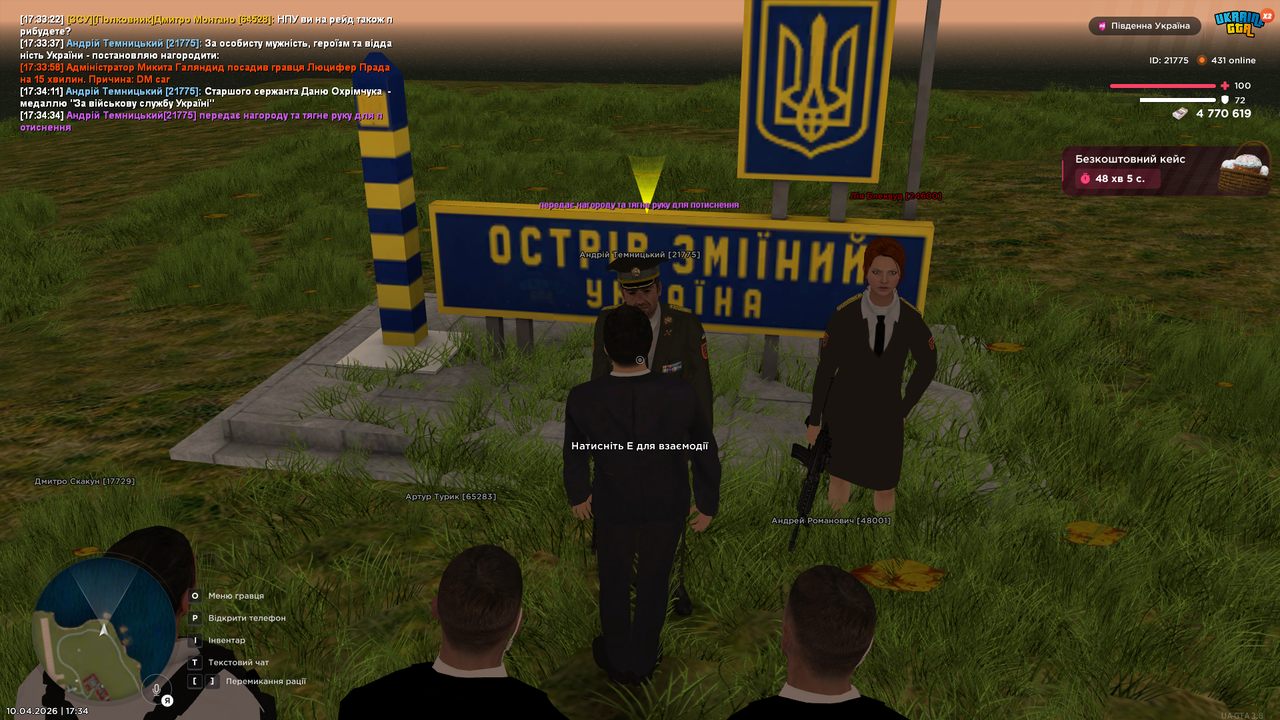 UKRAINE GTA 10 04 2026 17 34 36