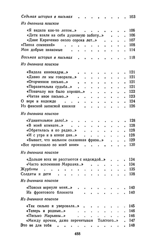 p0491