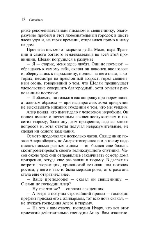 ITD000000001362153-page-0012