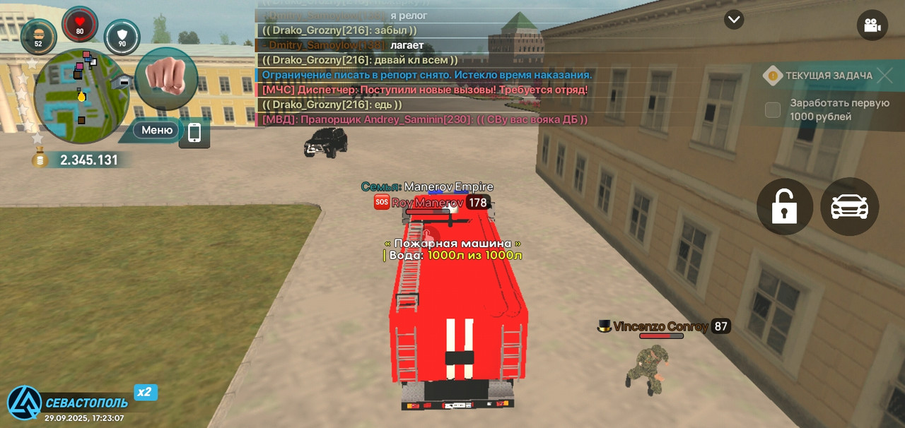 Screenshot_20250929-172311