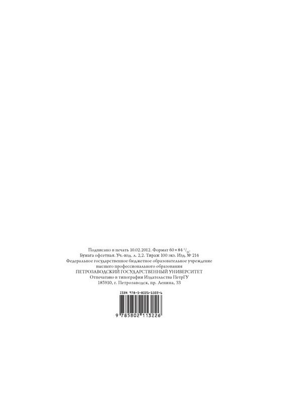 page-0063