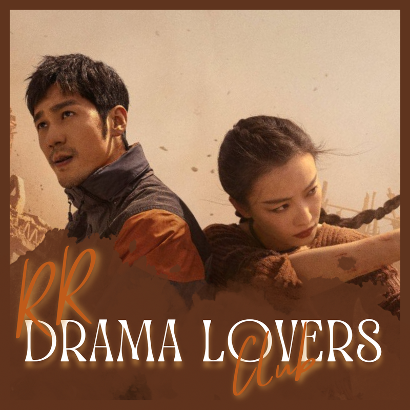 RR Club (x) - Parallel World 2