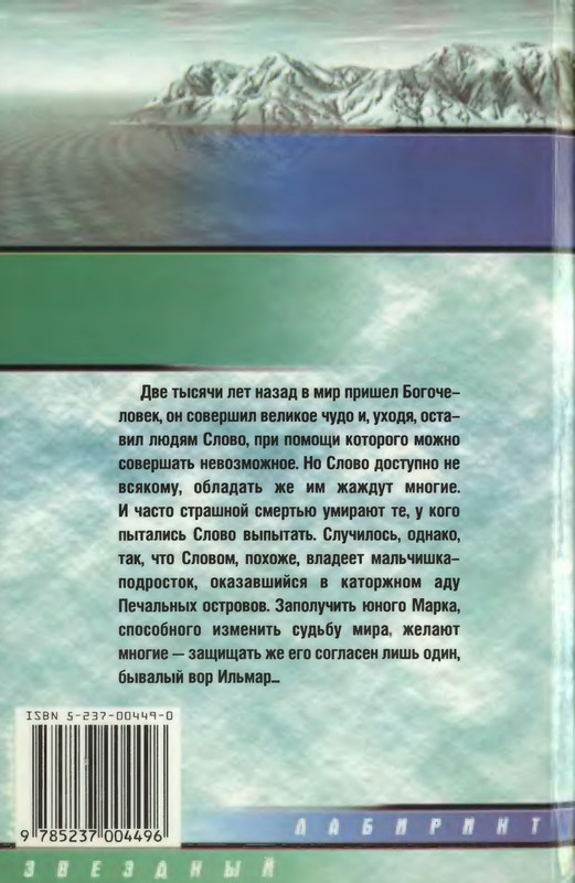 2-p0500