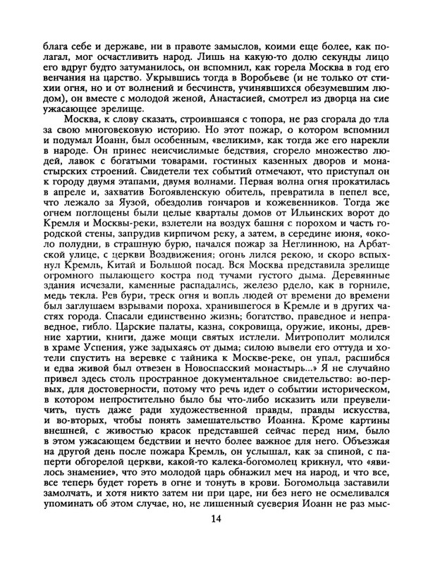 1991-15-page-0015
