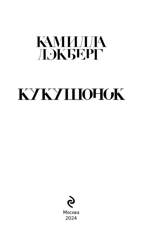 ITD000000001373972-page-0003