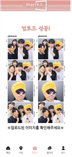 업로드 완료
