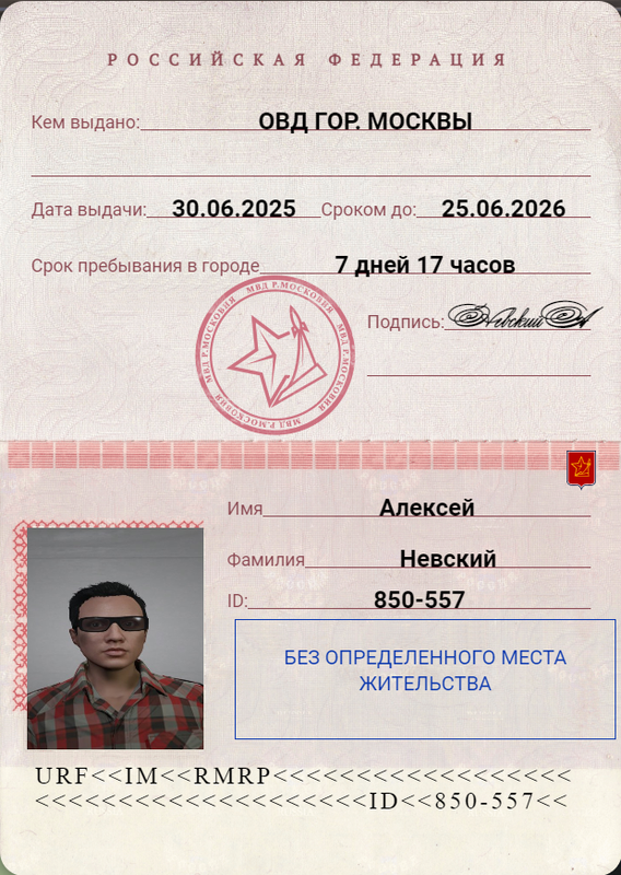 изображение 2026 03 22 233307963