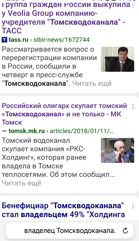 Screenshot_20240118-123024__01