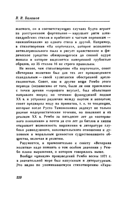 p0229