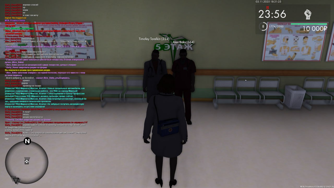 IMG 20251103 194501 670