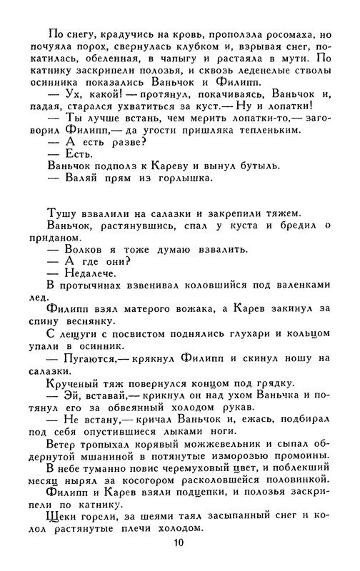 p0013