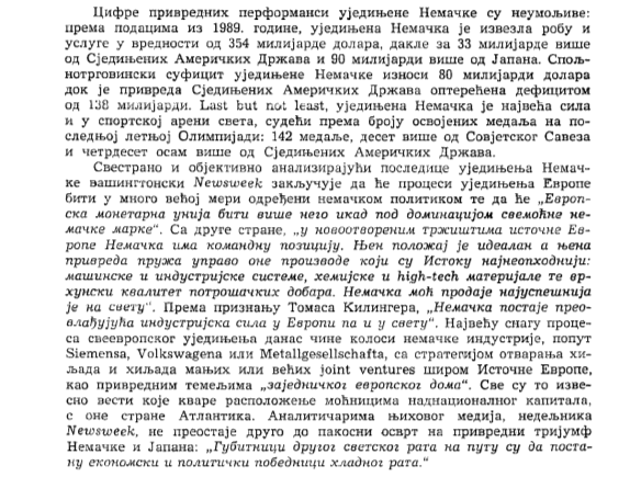 Слика