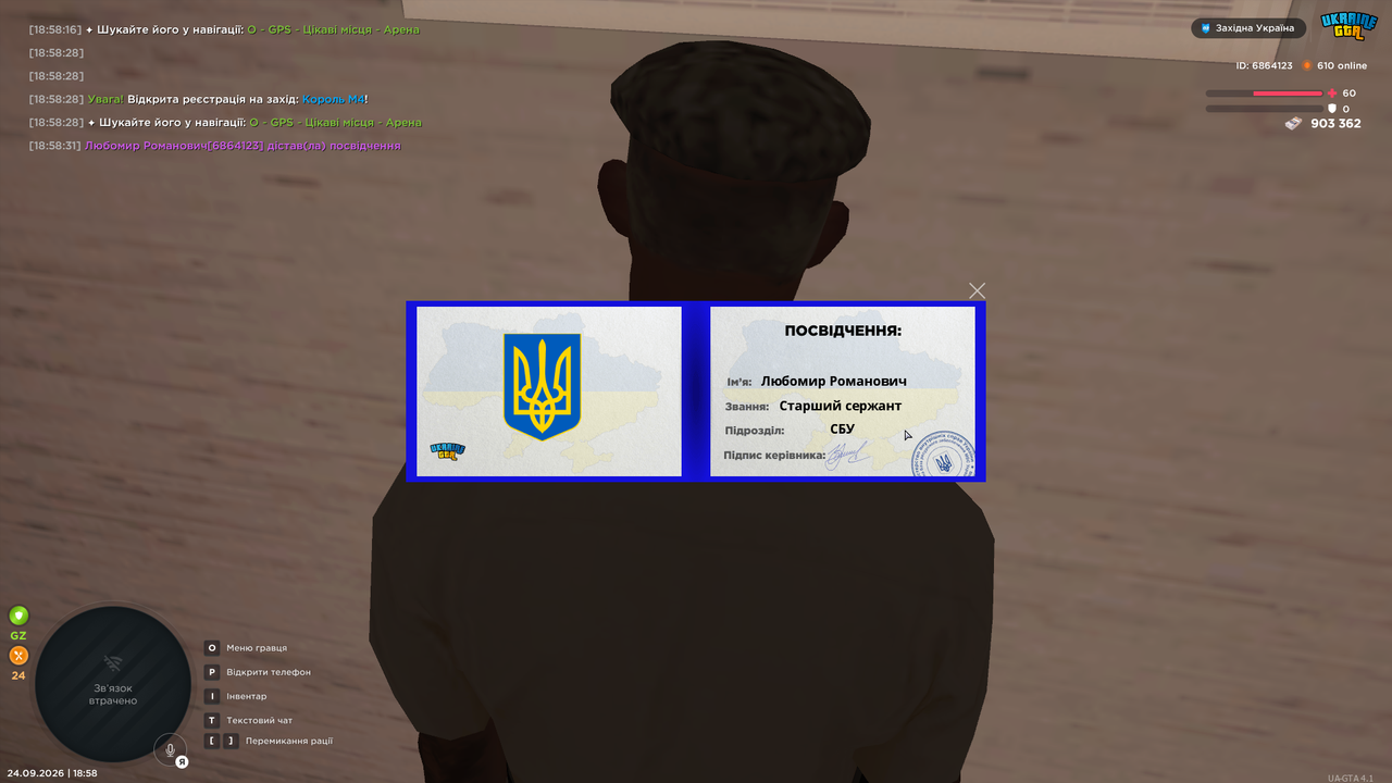 КІ 402 (КСМ 2) Lyubomyr (51895) 9 24 2026 6 58 33 PM