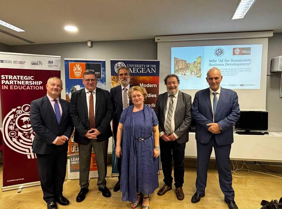 ΝΕΟ ΑΓΓΛΟΦΩΝΟ ΜΕΤΑΠΤΥΧΙΑΚΟ ΤΟΥ ΠΑΝΕΠΙΣΤΗΜΙΟΥ ΑΙΓΑΙΟΥ ΜΕ ΤΟ ROYAL HOLLOWAY ΤΟΥ ΛΟΝΔΙΝΟΥ