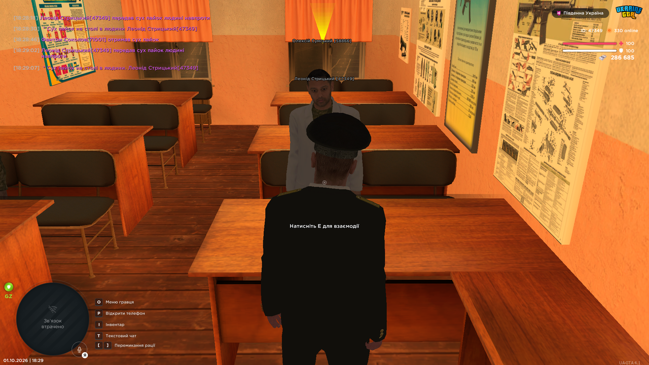 UKRAINE GTA 01 10 2026 18 29 10