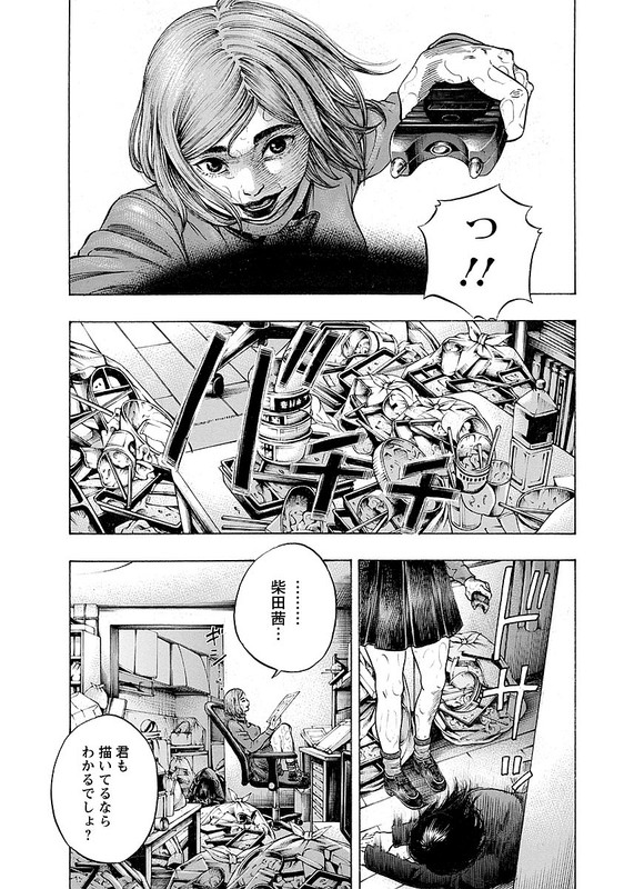 KankinjouVol2-10