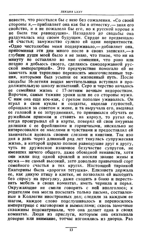 p0013