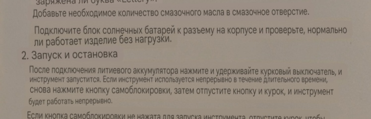 IMG-20241025-214733.jpg