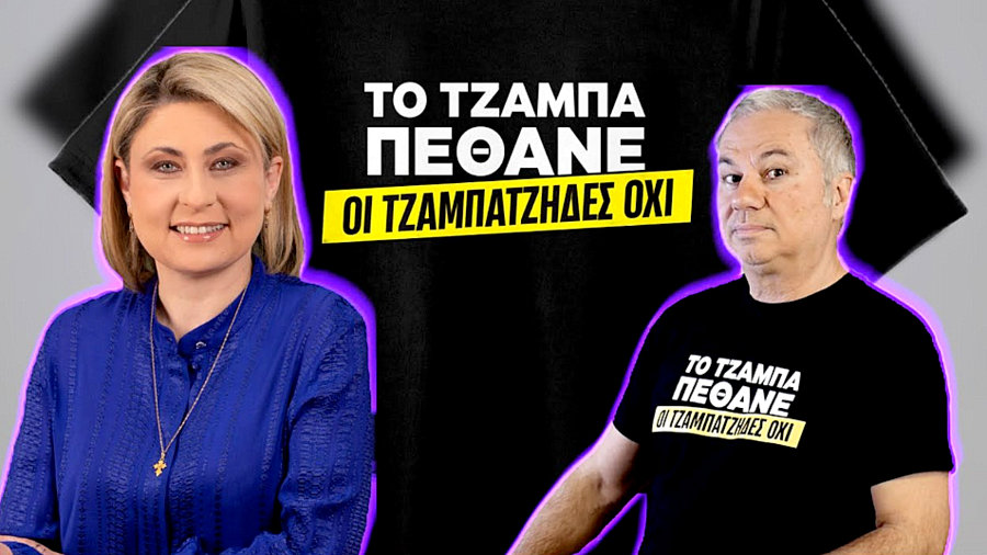 κοζάνη, ειδήσεις, νέα, Πτολεμαΐδα