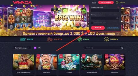vavada casino