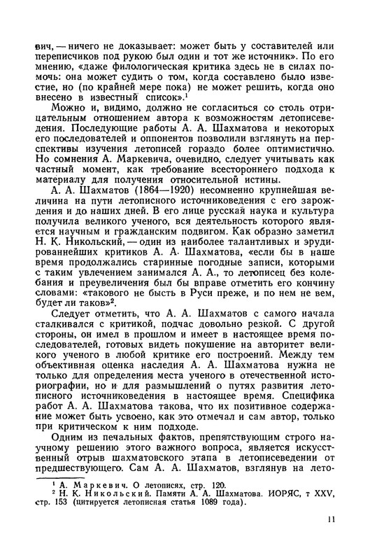 p0012