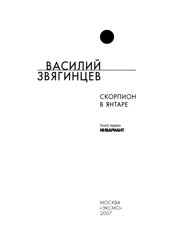 p0004