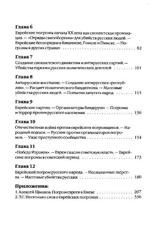 p0011