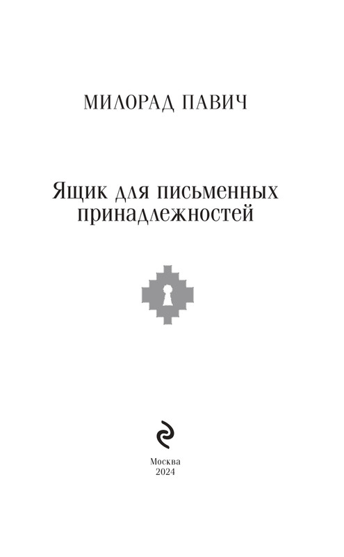 ITD000000001347563-page-0003