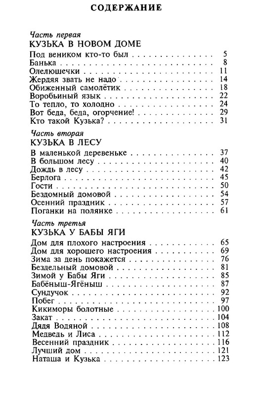 p0129