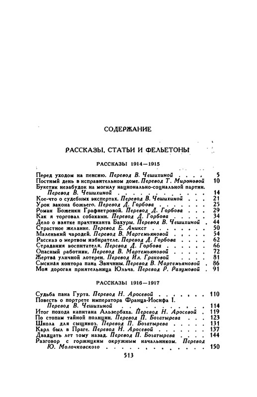 p0522