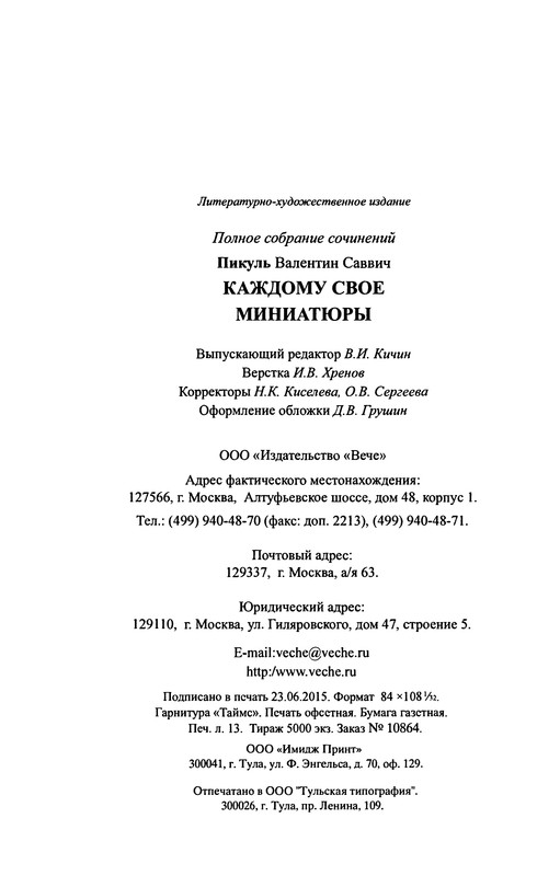 p0418