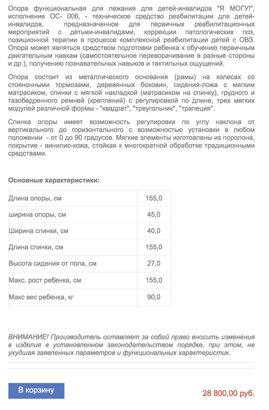 Снимок экрана 2020-04-29 в 15.29.33