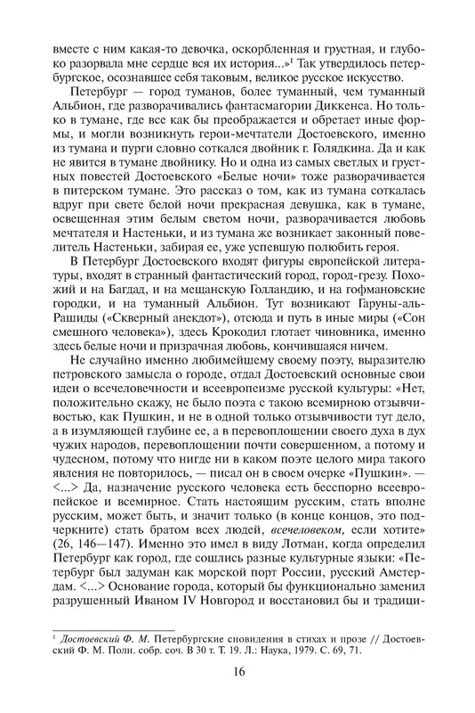 p0017