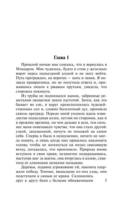 ASE000000000835083-03