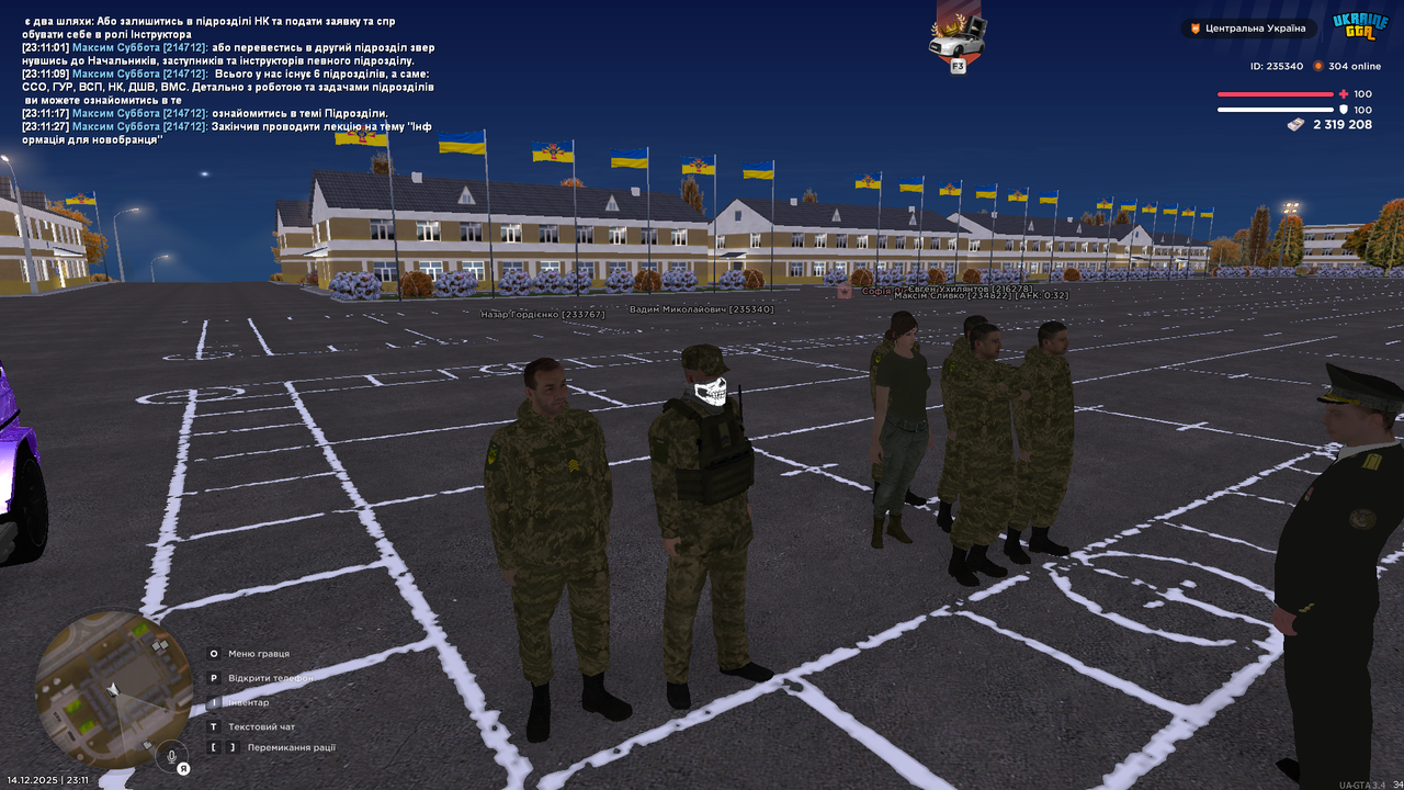 Знімок екрана (412)