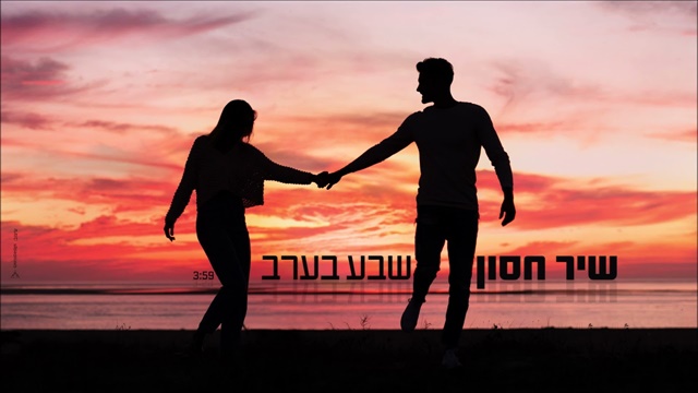תמונה